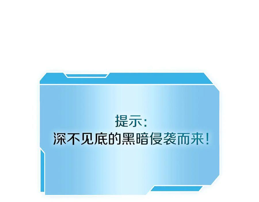 第62话 危急时刻，兄弟情深，然后那个男人…_! 第248页