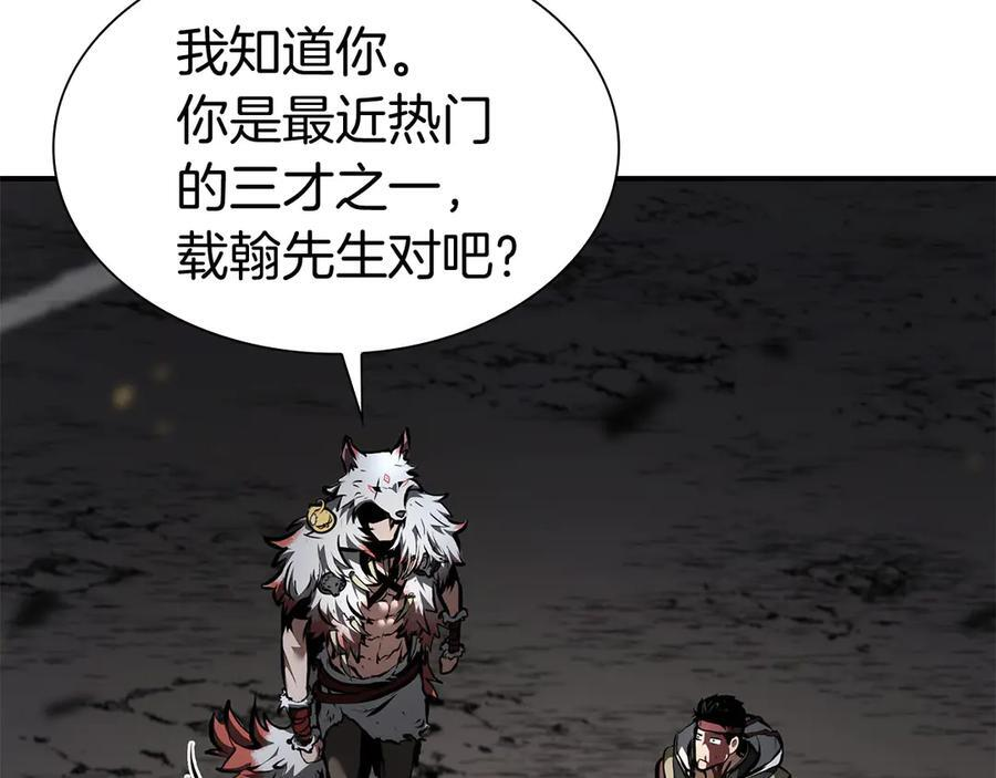 第62话 危急时刻，兄弟情深，然后那个男人…_! 第262页