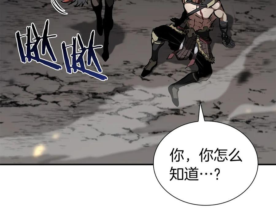 第62话 危急时刻，兄弟情深，然后那个男人…_! 第263页