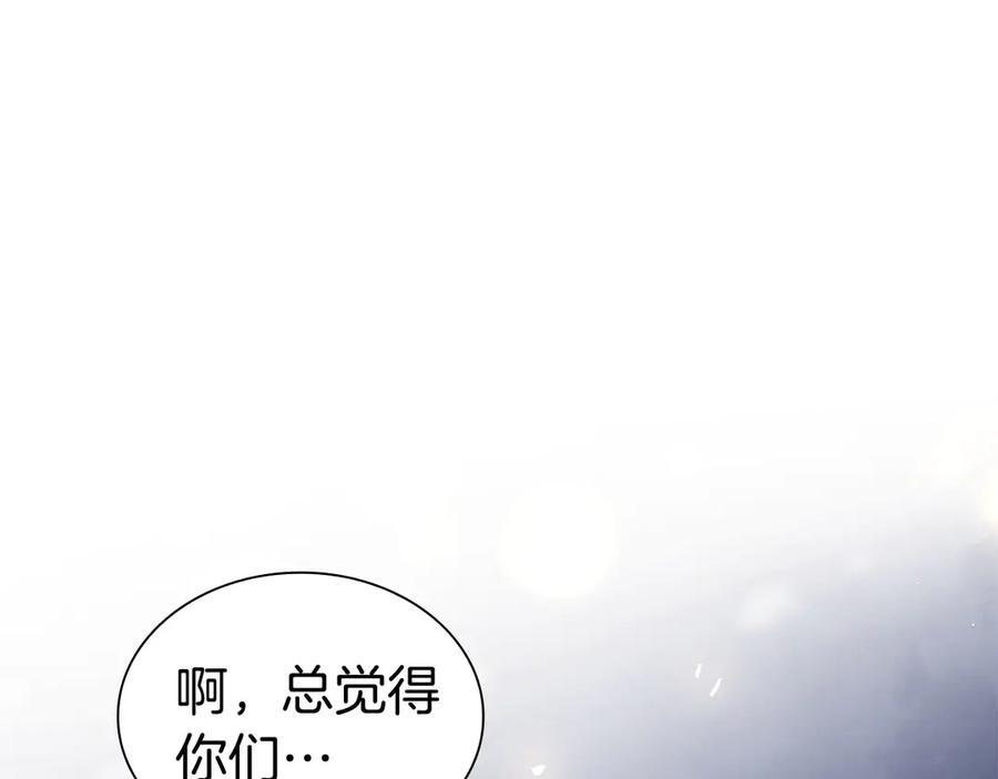 第62话 危急时刻，兄弟情深，然后那个男人…_! 第264页