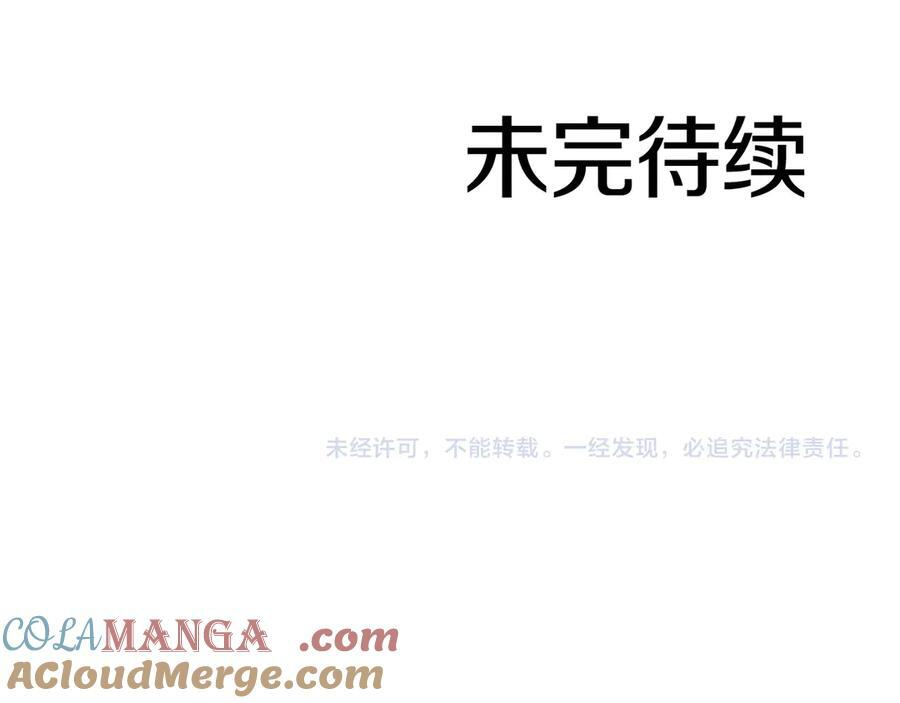 第62话 危急时刻，兄弟情深，然后那个男人…_! 第269页