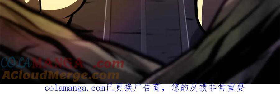 第62话 危急时刻，兄弟情深，然后那个男人…_! 第273页