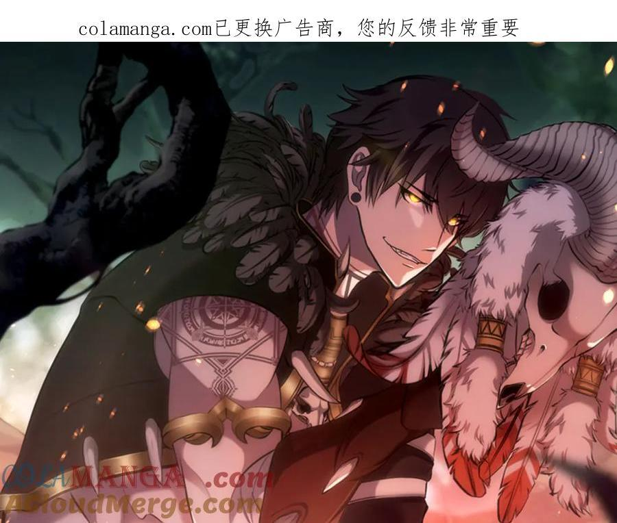 第62话 危急时刻，兄弟情深，然后那个男人…_! 第274页
