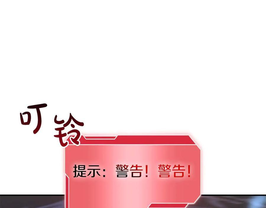 第63话 再战塞壬！ 第12页