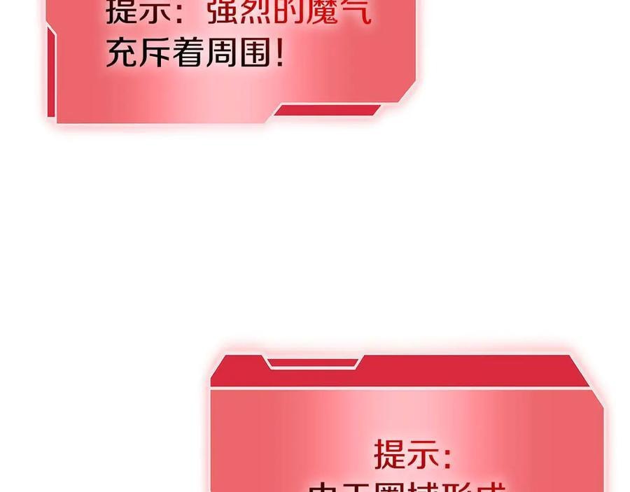 第63话 再战塞壬！ 第15页