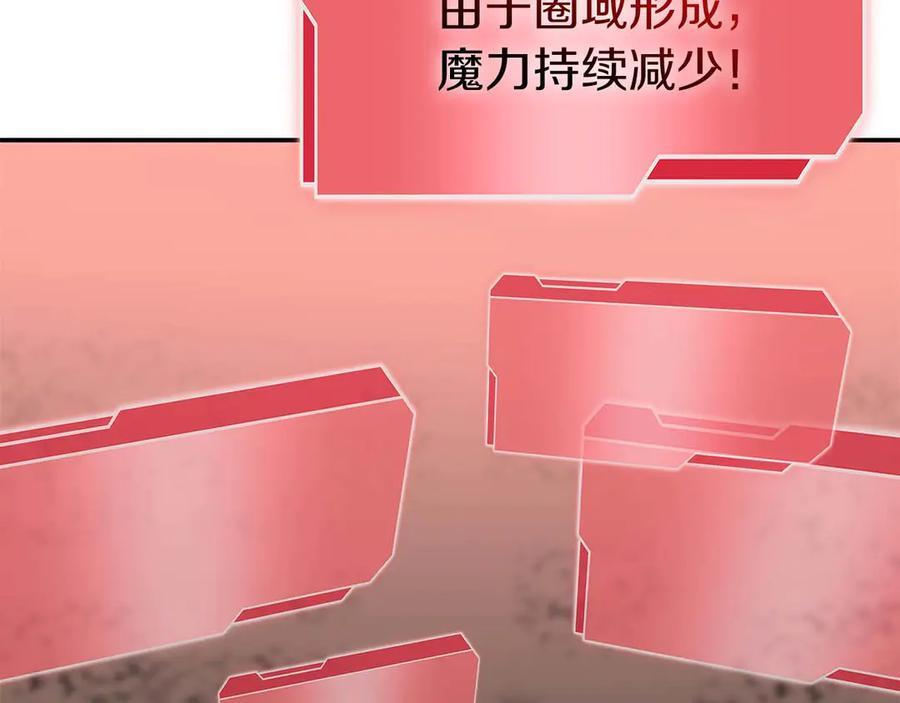 第63话 再战塞壬！ 第16页
