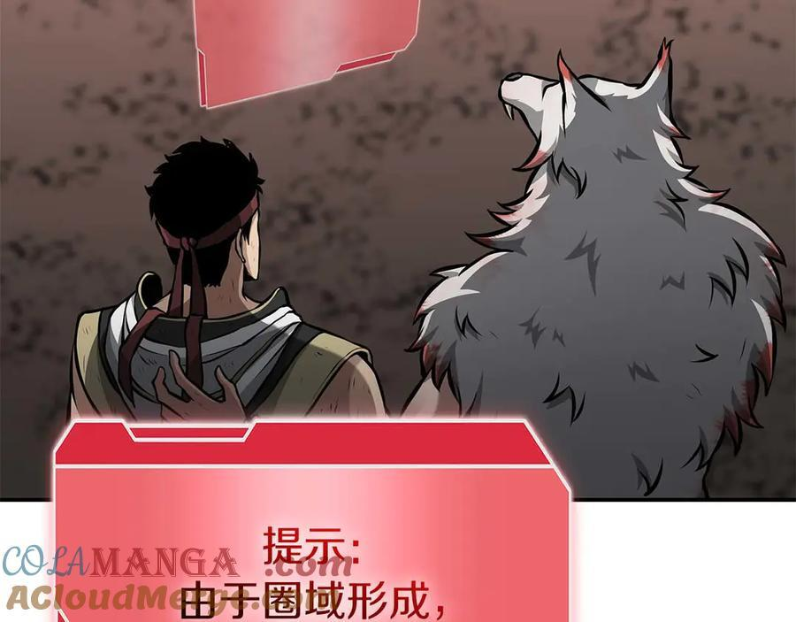 第63话 再战塞壬！ 第17页