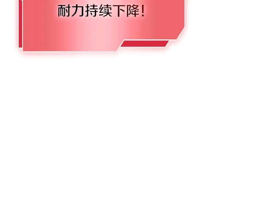 第63话 再战塞壬！ 第18页