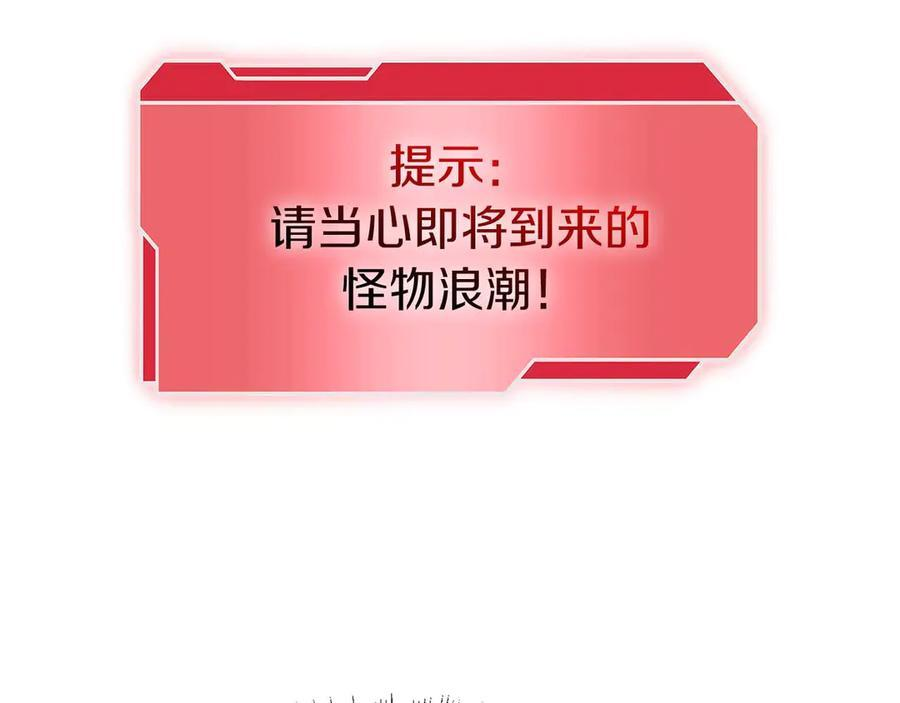 第63话 再战塞壬！ 第20页
