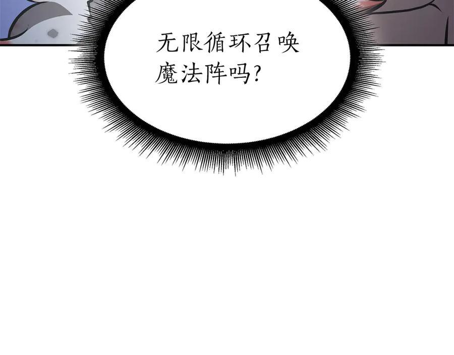 第63话 再战塞壬！ 第23页
