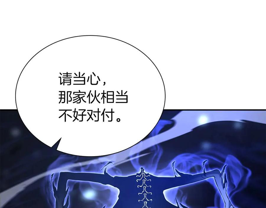 第63话 再战塞壬！ 第24页