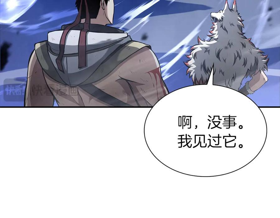 第63话 再战塞壬！ 第26页