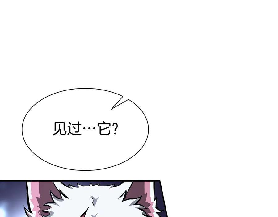 第63话 再战塞壬！ 第27页