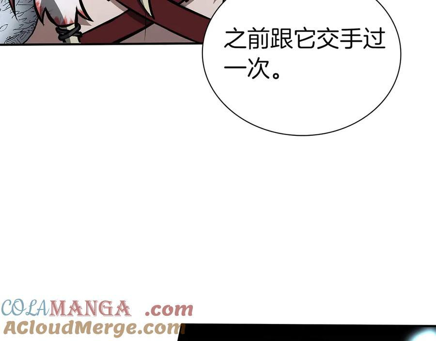 第63话 再战塞壬！ 第29页