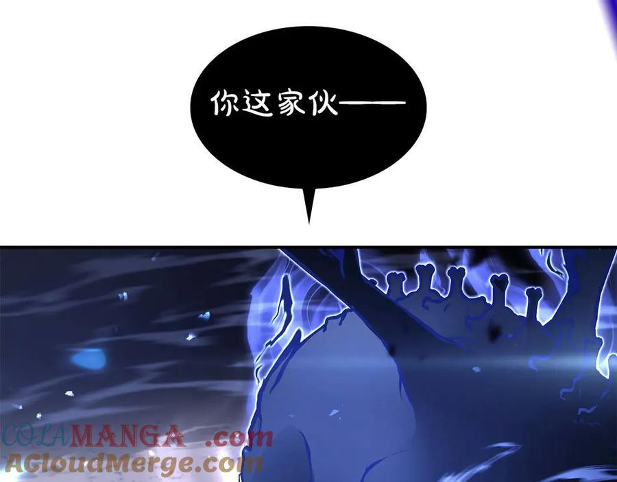 第63话 再战塞壬！ 第33页