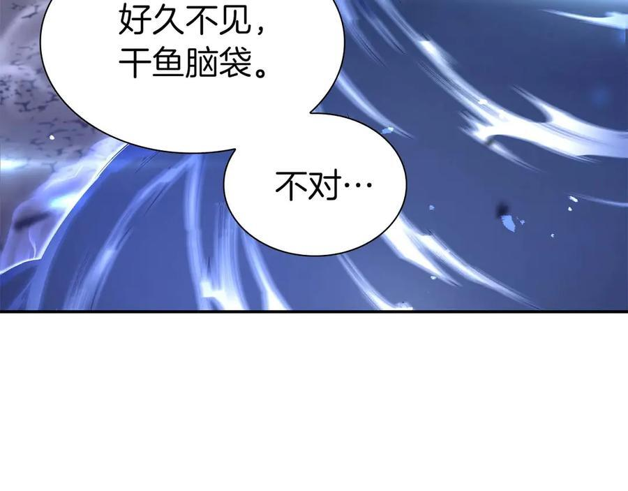 第63话 再战塞壬！ 第35页