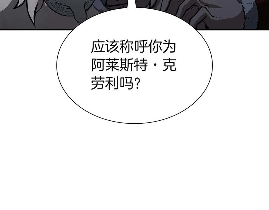 第63话 再战塞壬！ 第38页