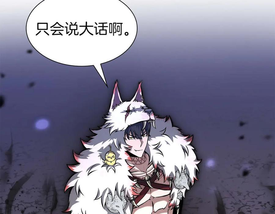 第63话 再战塞壬！ 第51页