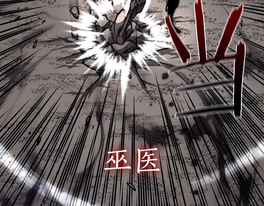 第63话 再战塞壬！ 第59页