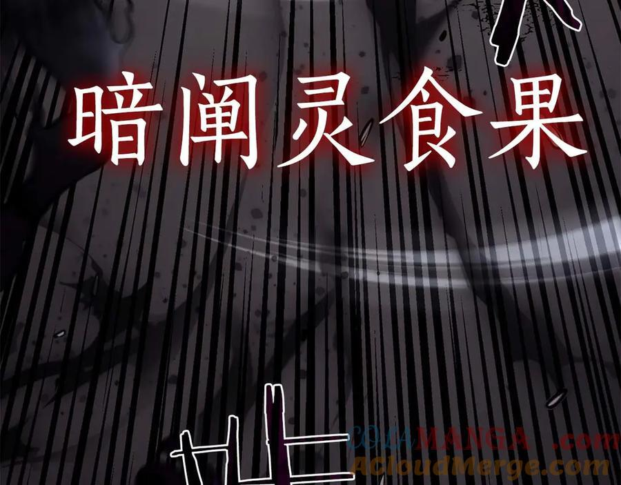 第63话 再战塞壬！ 第61页