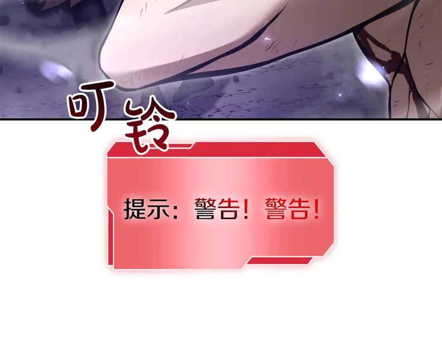 第63话 再战塞壬！ 第70页