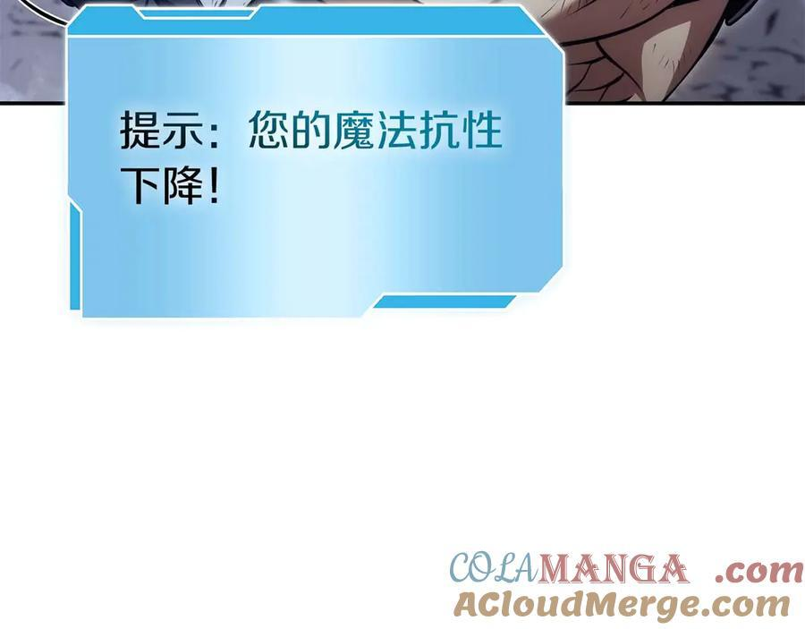 第63话 再战塞壬！ 第73页