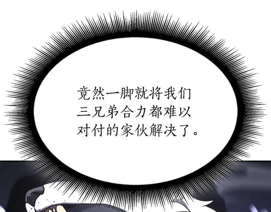 第63话 再战塞壬！ 第78页