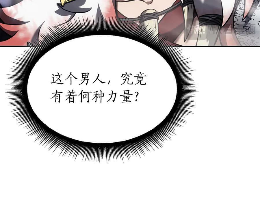 第63话 再战塞壬！ 第80页