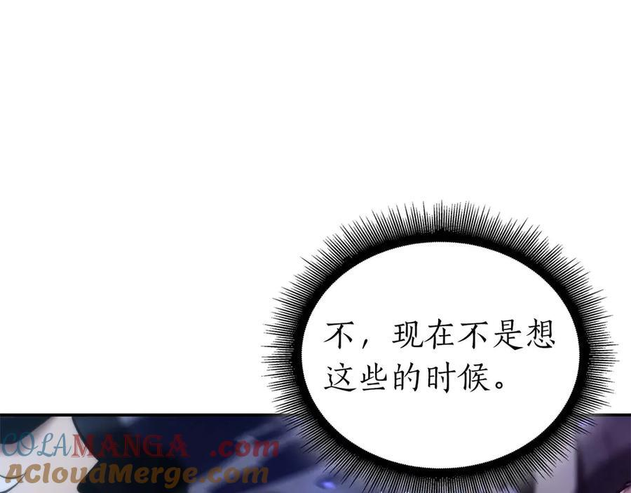 第63话 再战塞壬！ 第81页