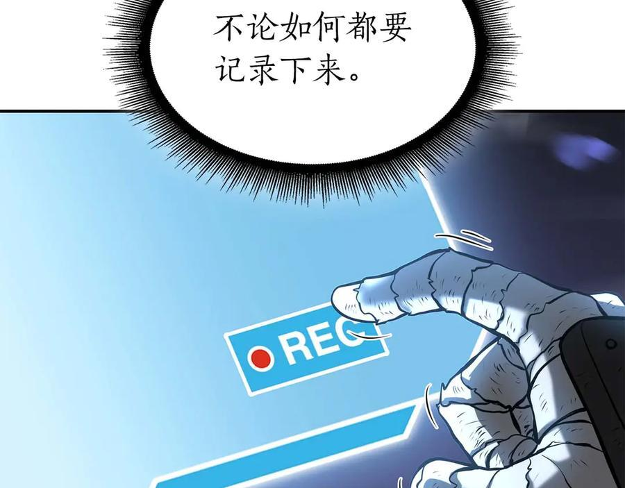第63话 再战塞壬！ 第84页