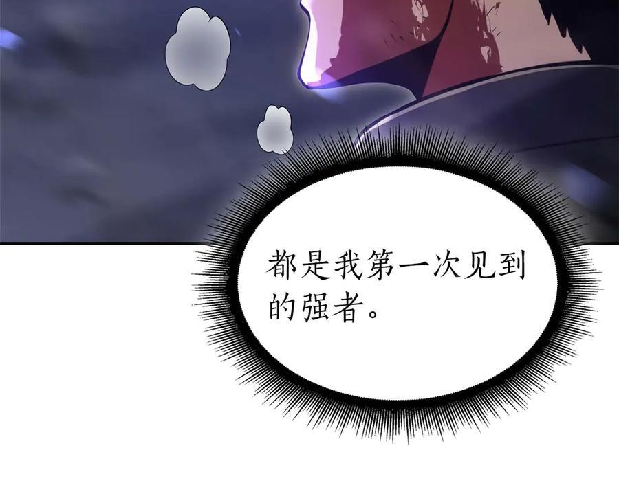 第63话 再战塞壬！ 第87页