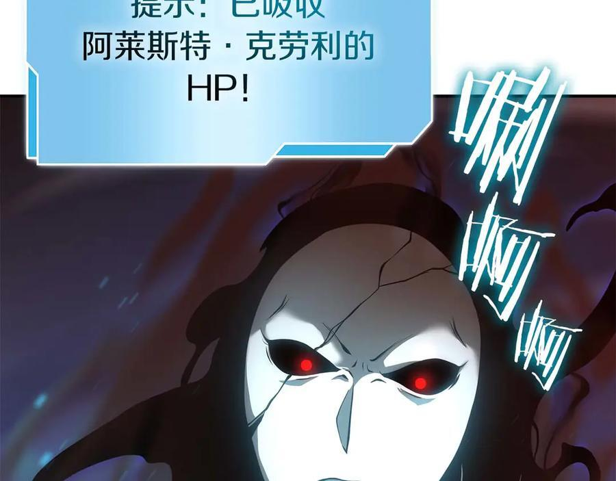 第63话 再战塞壬！ 第95页