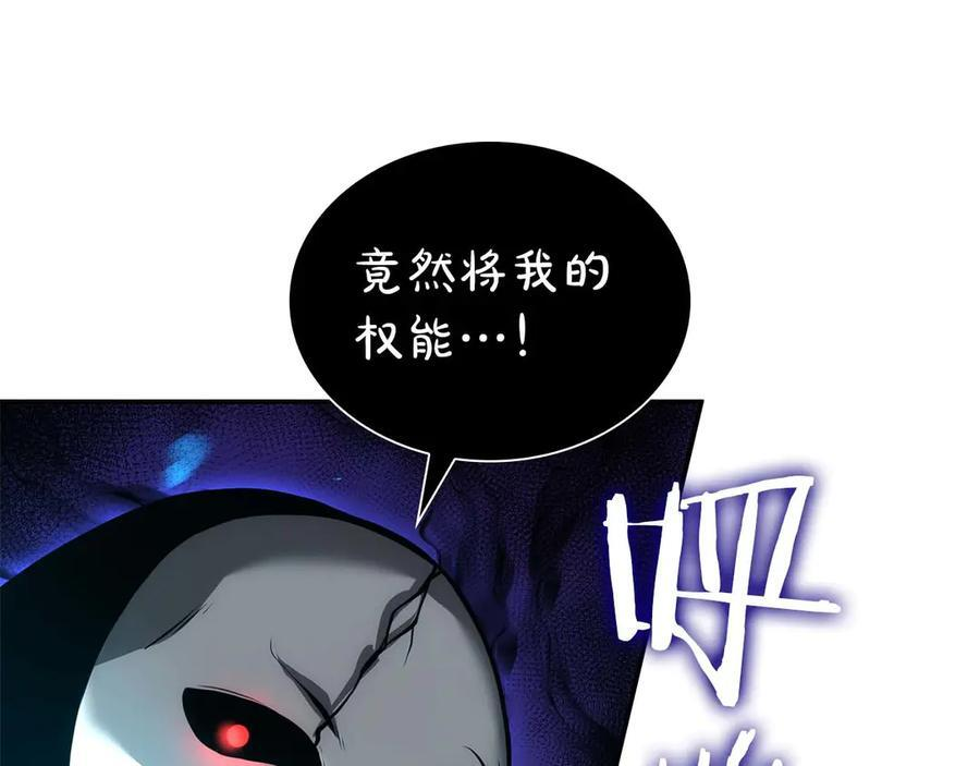 第63话 再战塞壬！ 第110页