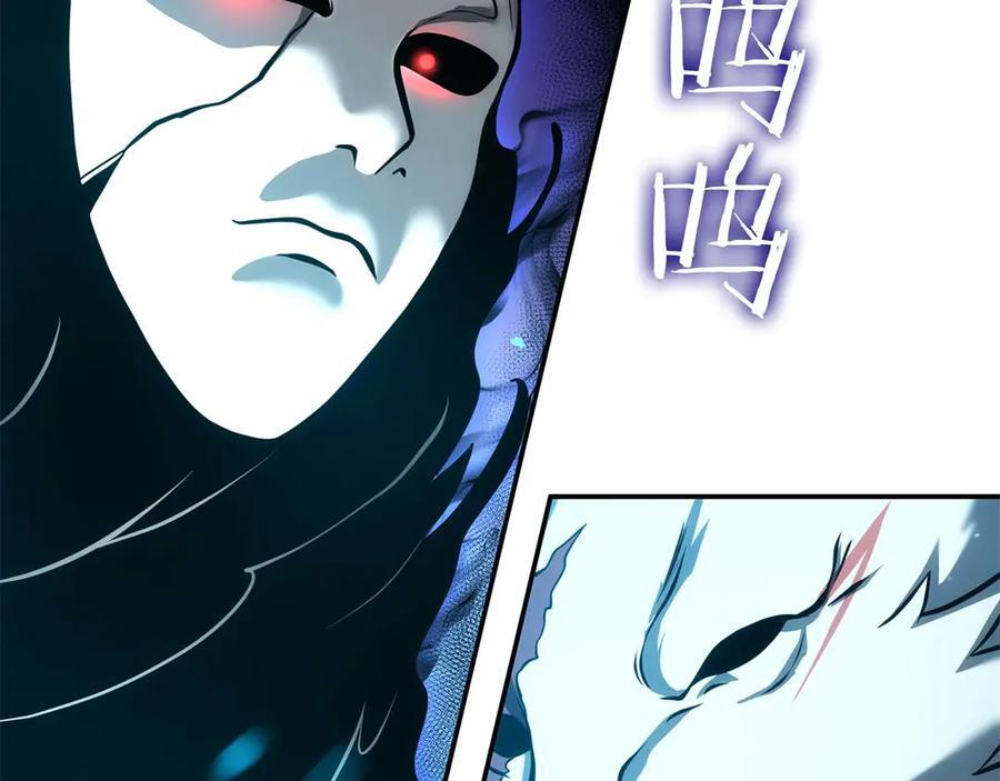 第63话 再战塞壬！ 第111页