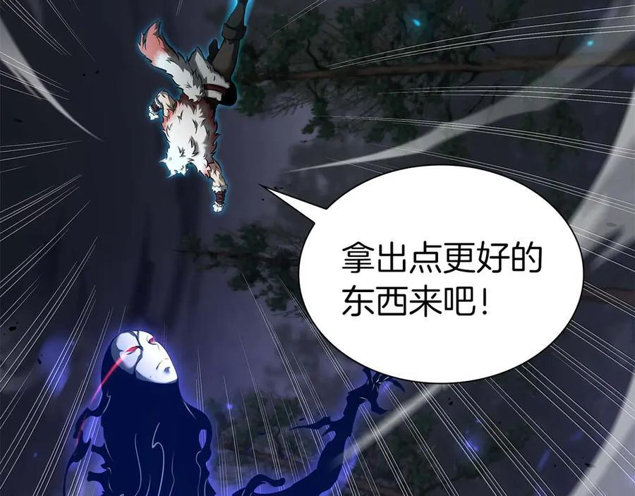 第63话 再战塞壬！ 第116页