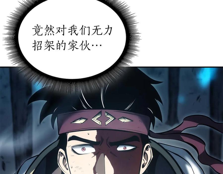第63话 再战塞壬！ 第124页