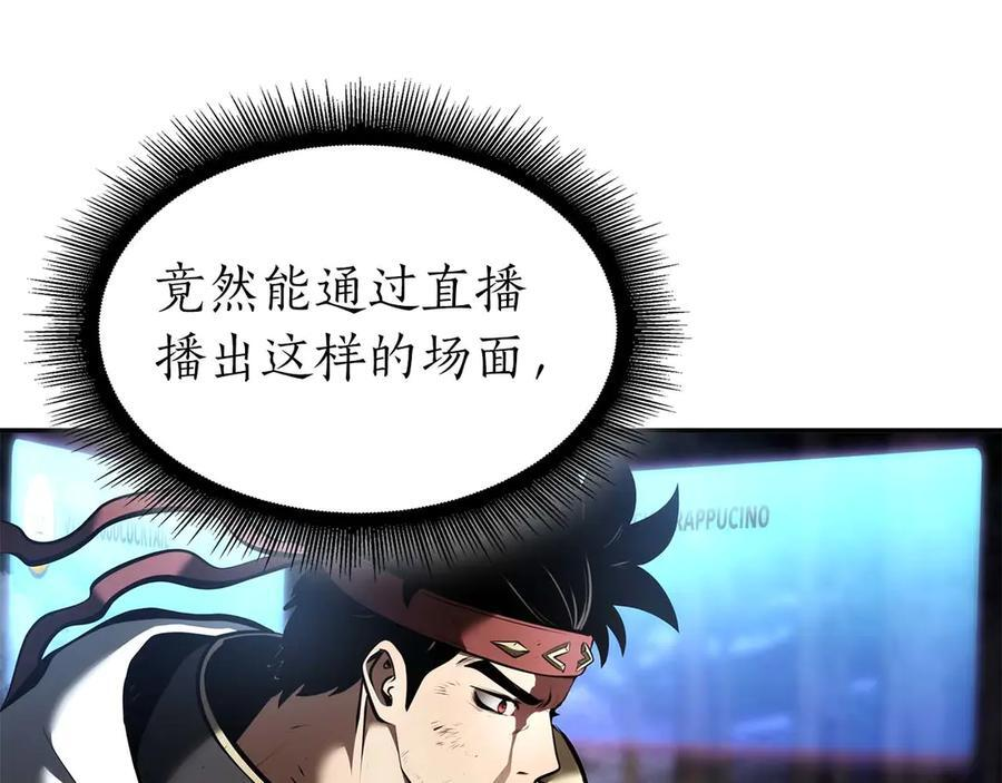 第63话 再战塞壬！ 第127页