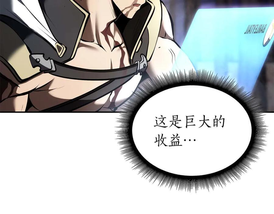 第63话 再战塞壬！ 第128页