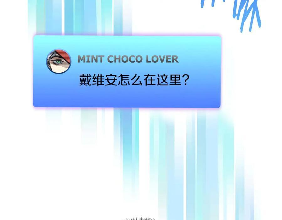 第63话 再战塞壬！ 第130页