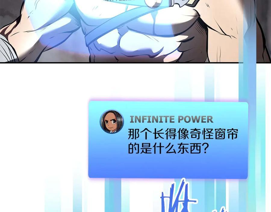 第63话 再战塞壬！ 第132页