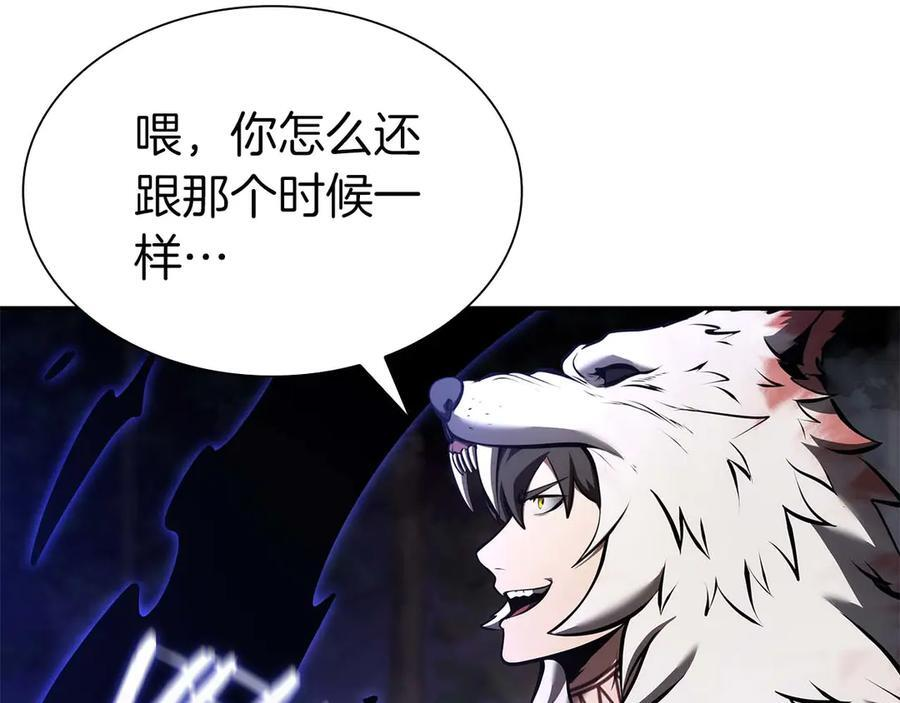 第63话 再战塞壬！ 第142页