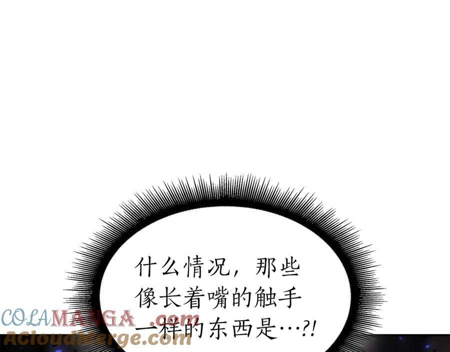 第63话 再战塞壬！ 第153页