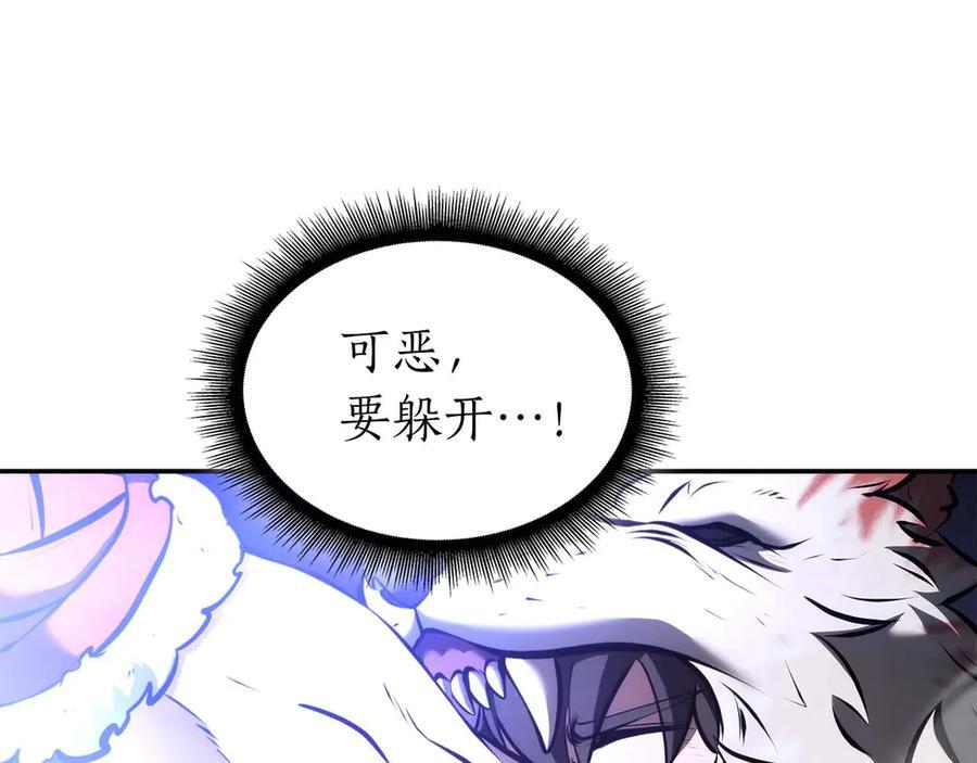 第63话 再战塞壬！ 第162页