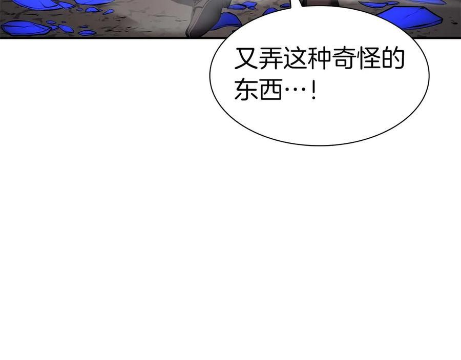 第63话 再战塞壬！ 第174页