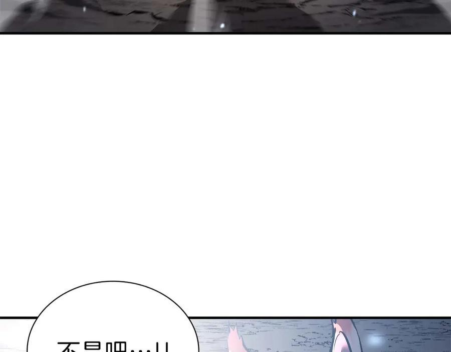 第63话 再战塞壬！ 第182页