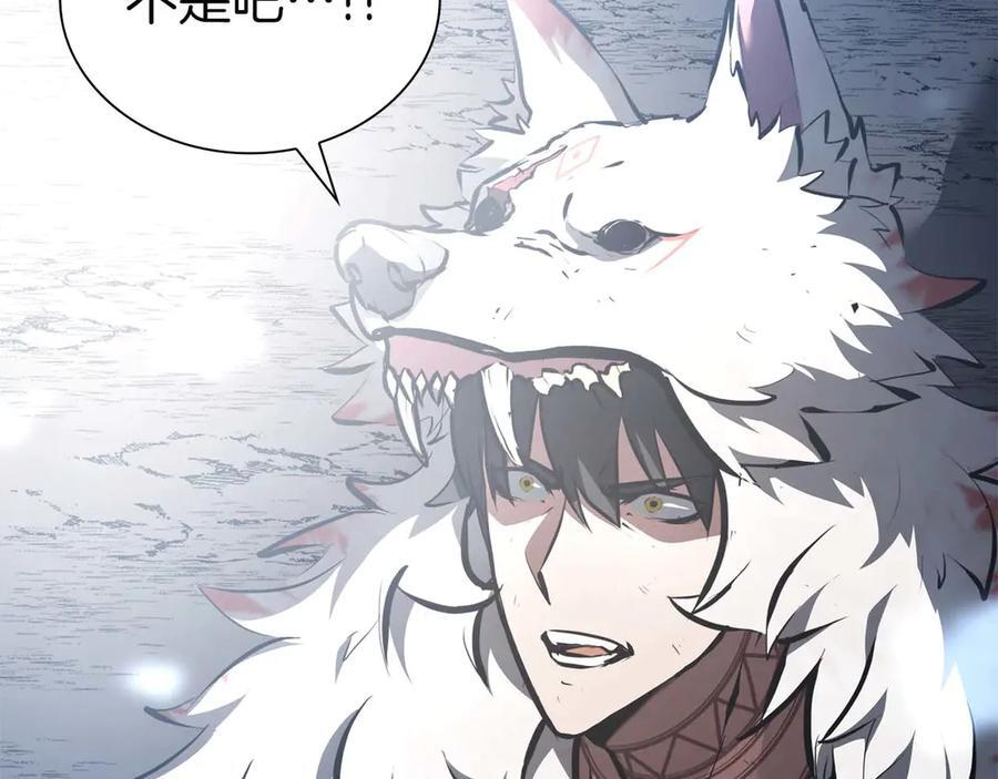 第63话 再战塞壬！ 第183页