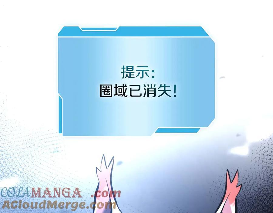 第63话 再战塞壬！ 第197页
