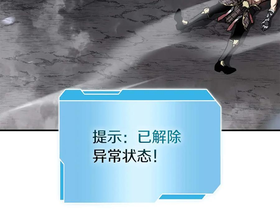 第63话 再战塞壬！ 第202页
