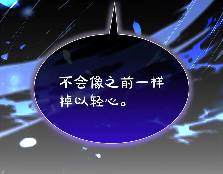 第63话 再战塞壬！ 第230页