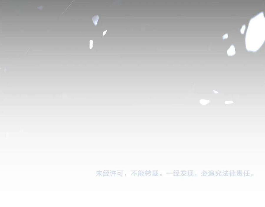 第63话 再战塞壬！ 第231页